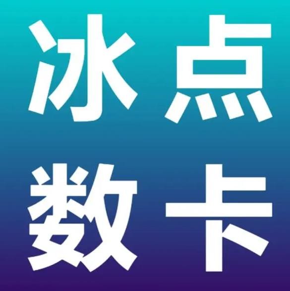 抖音10块1000粉
